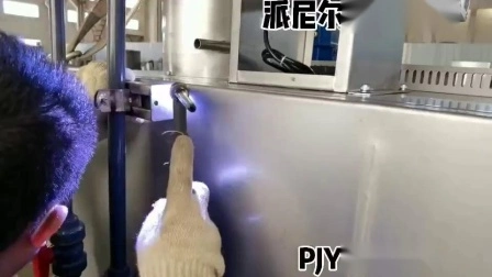 Automatic Dry Flocculant Polymer PAM Chemical Dosing Machine